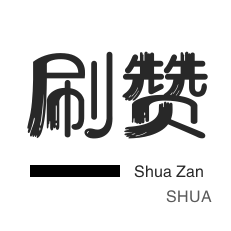抖音粉丝业务套餐0.1-1000万粉丝,抖音粉丝一元涨1000个活粉